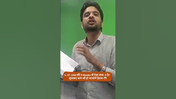 📚📚 Best Study Material for IIT JAM Mathematics @VedPrepMathsAcademy #vedprep #mathsbook