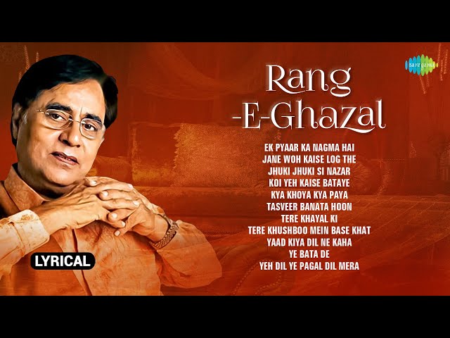 Rang E Ghazal | Lyrical Jukebox | Jagjit Singh Ghazals | Jane Woh Kaise Log The | Ek Pyaar Ka Nagma class=