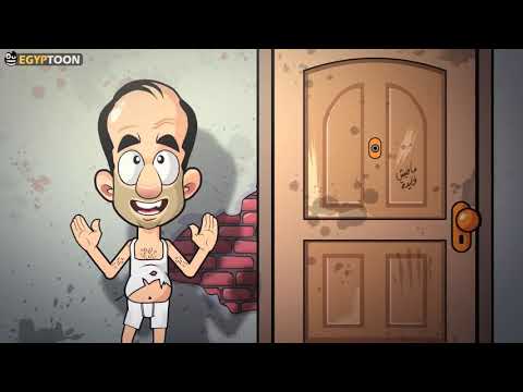 الصب في مصلحة المواطن