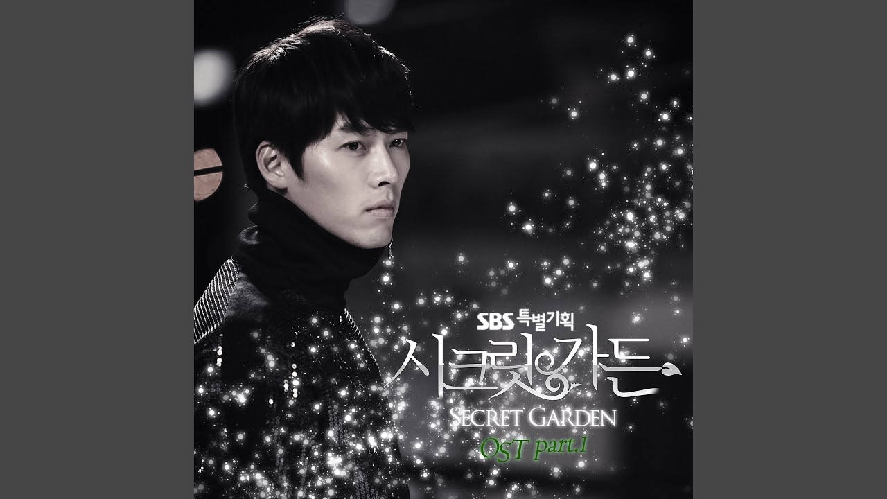 The woman (그여자)