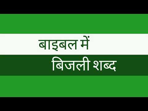 वीडियो: एलिएटोरिक शब्द कहां से आया है?