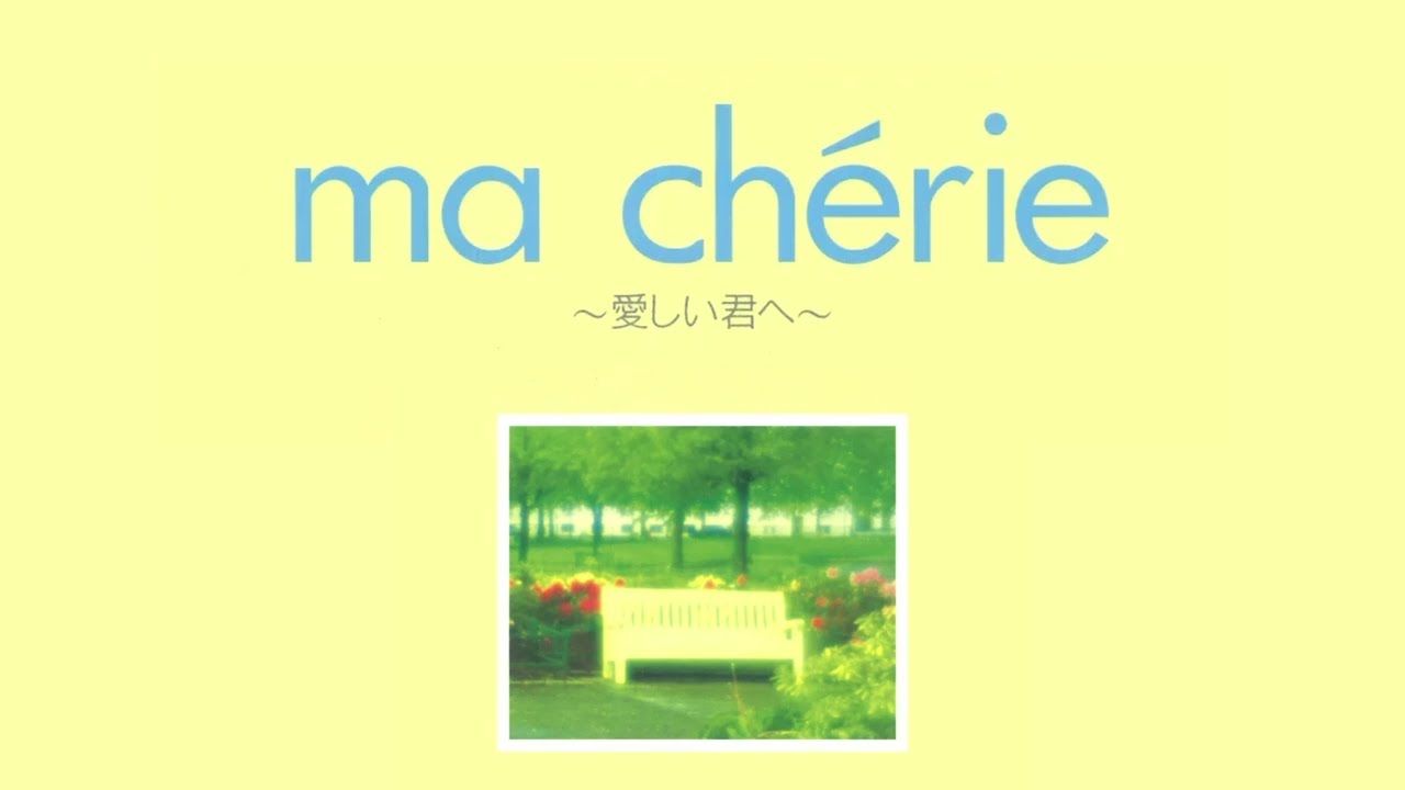 MALICE MIZER - ma chèrie ~Itoshī Kimi e~ (PV + Live Ver