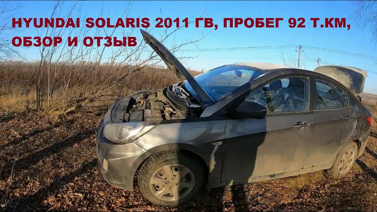 Солярис с прицепом