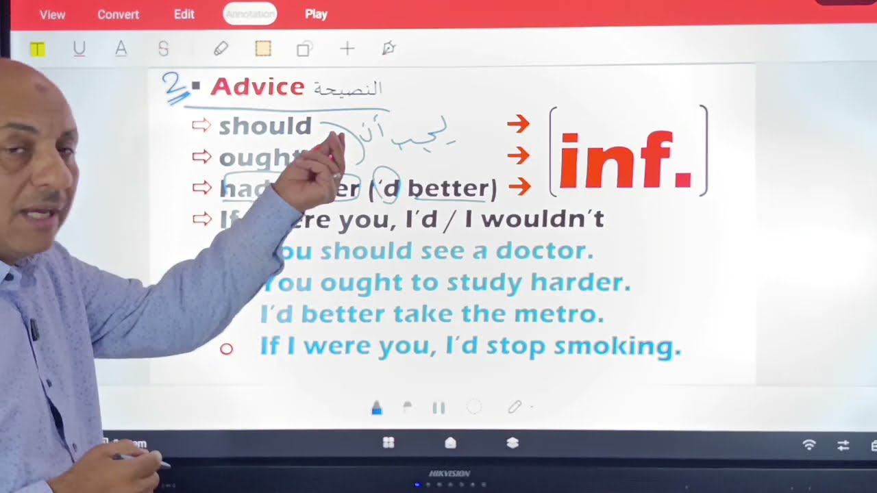 مراجعة قواعد Unit 2 انجليزي اولى ثانوي 2026 | Modal Verbs 