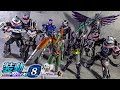 【装動】重量！物量！情報量！あらゆるボリュームが1000％の「装動 仮面ライダーリバイス by8」を紹介！