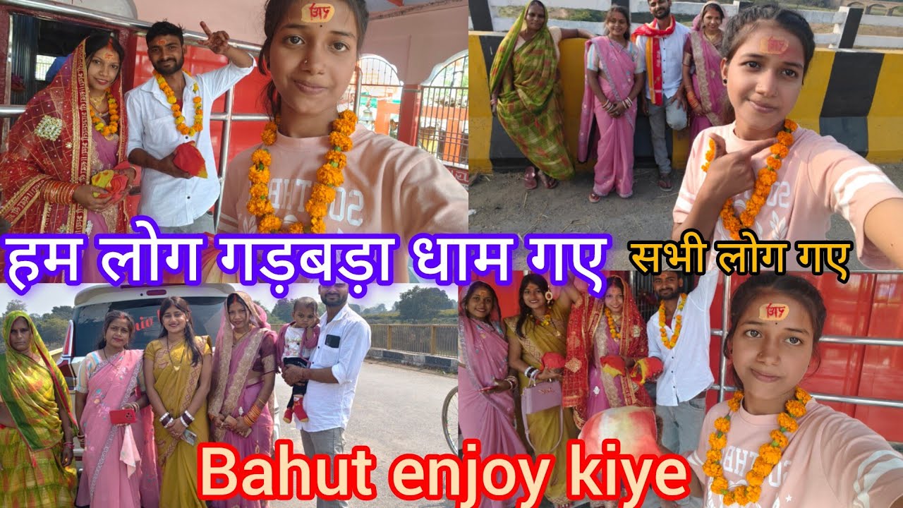 Ham sabhi log kaha gaye kon kon gaye hai our kaha kaha gaye Gumne sabhi log 