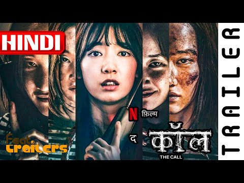 The-Call-(2020)-Netflix-Movie-Official-Hindi-Trailer-#1-|-FeatTrailers