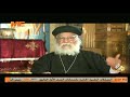 برنامج نور حياة القمص بولس عبد المسيح الاكليروس