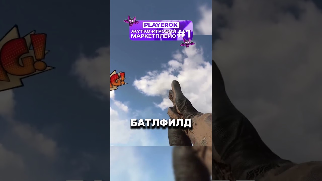 Самые редкие оружия в Battlefield 🤯