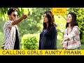 Calling Cute Girls AUNTY Prank in Pakistan@That Was Crazy