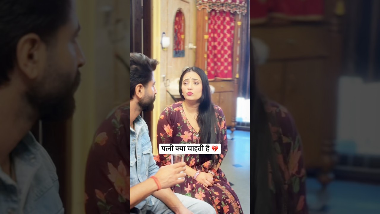 पत्नी क्या चाहती है 💔Urbanyog hair removal cream spray #hair #hairremoval #couple #fyp #explore