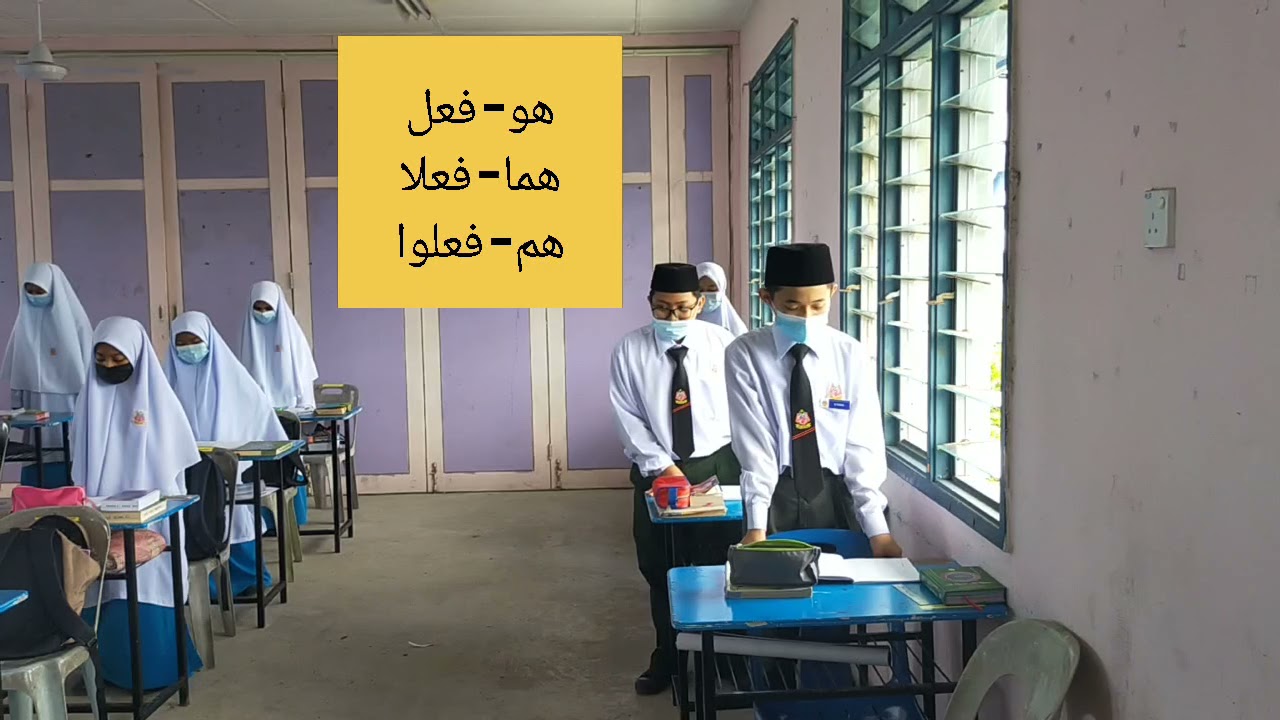 TASRIF FI'IL MADHI 1 AL-BIRUNI