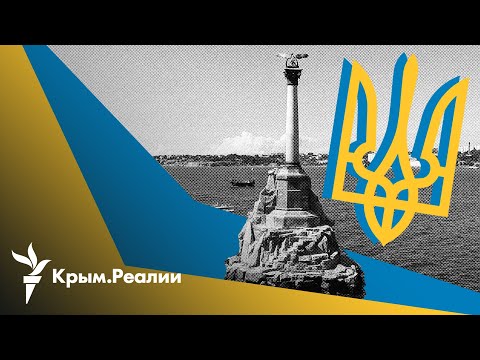 Военный режим. Как Украина будет восстанавливать власть в Крыму | Радио Крым.Реалии