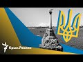 Военный режим. Как Украина будет восстанавливать власть в Крыму | Радио Крым.Реалии