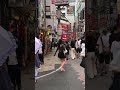 SHIBUYA