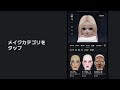 アバターにメイクしてみよう 💄 #Roblox #ロブロックス