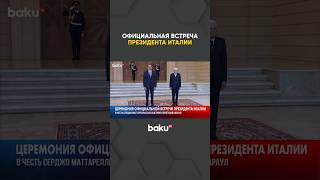 В Баку состоялась церемония официальной встречи Президента Италии Серджо Маттареллы