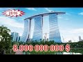 5 нереально крутых сооружений в которые трудно поверить!!! Шедевры строительства в Сингапуре