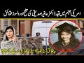 Untold story of dr. Afia siddiqui | Urdu Cover