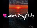دآ آللي ونآ مـعآهہ مـن قلبي بغني ونآ مـعآهہ