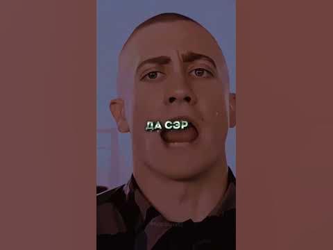 Сер да сер час. Да сэр есть сэр. Сер да сер час. Сер да сер час. Сер да сер час.