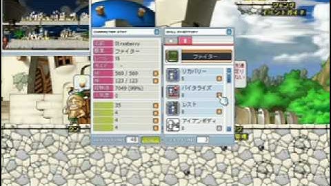 Easy way to level up in jMS Tespia