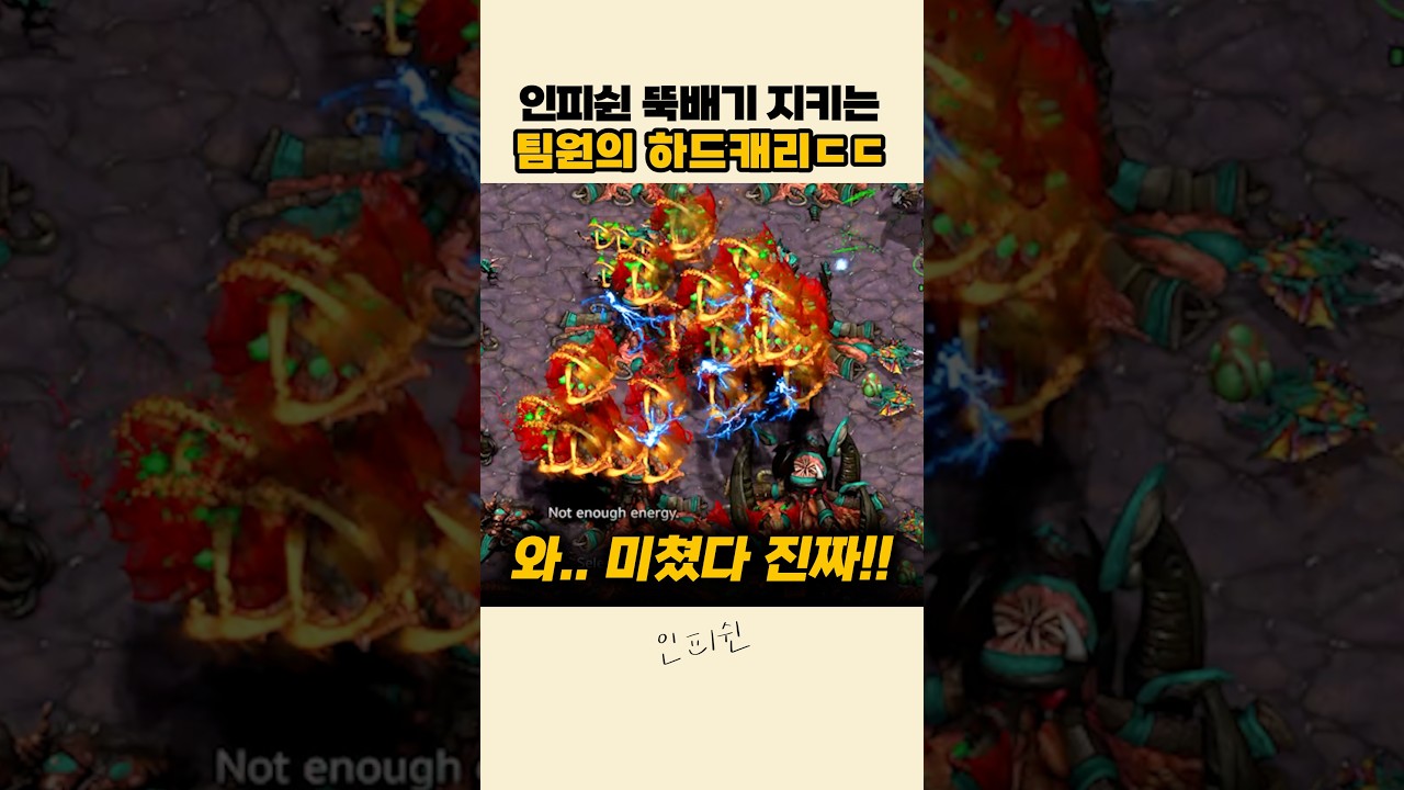 2칼라 뮤탈 다 막아주는 팀원ㄷㄷ
