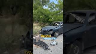 орки знищують Херсон🇺🇦