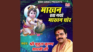 Natkhat Natkhat Nand Kishore Thumb