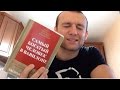 "Мой отзыв,о книге "Самый Богатый человек в Вавилоне" 3.03.15 (Дневник А.Юрзина "Жизнь,как она есть