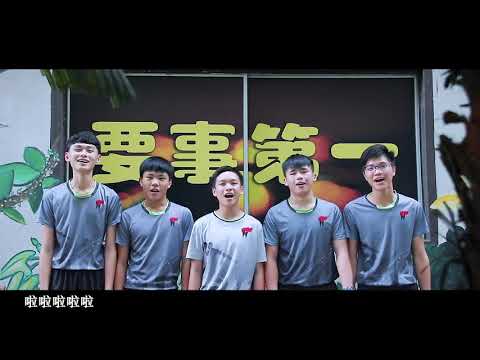 滨华中学-同窗一夢mv