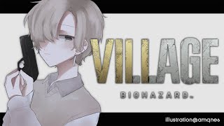 バイオハザードヴィレッジ #３ | お人形かわいかったなあ・・・【にじさんじ/叶】