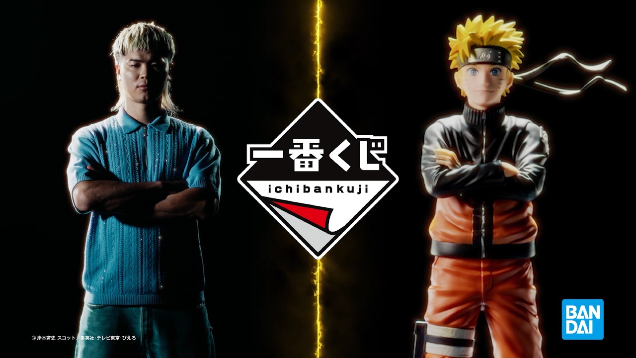 一番くじ NARUTO-ナルト- 疾風伝 風影奪還編｜一番くじ倶楽部｜BANDAI