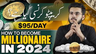 What is Cryptocurrency - How Crypto Trading Can Make You a Millionaire 2024