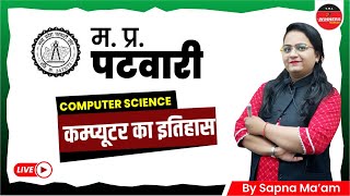 Mp Patwari Special  Mp Patwari 2021 2022  History Of Computer  Computer Science For Mp Patwari