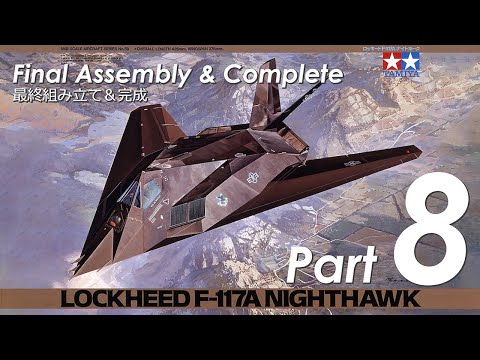 タミヤ 1/48 傑作機シリーズ F-117A o7r6kf1 1/48 傑作機シリーズ ロッキード F-117A ナイトホーク タミヤ模型