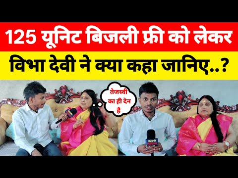 हसनपुर विधानसभा क्षेत्र से भावी प्रत्याशी विभा देवी सरकार पर साधा निशाना