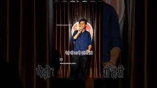 Gulaabo ki Ab hai kaliya khili | Pedo ki ab hai pattiya hari | soch Tha ki mai ek tumko Dunga | phir