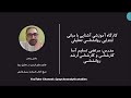 بخش پنجم - آشنایی با مبانی روانشناسی تحلیلی - تفاوت های فردی