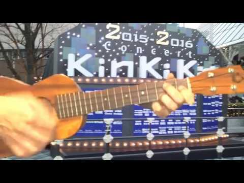 全部だきしめて Kinki Kids ウクレレソロ Jpop Ukulele Chords Chordify