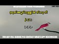 Swarajathi paadum painkili karaoke with lyrics malayalam Mp3 Song