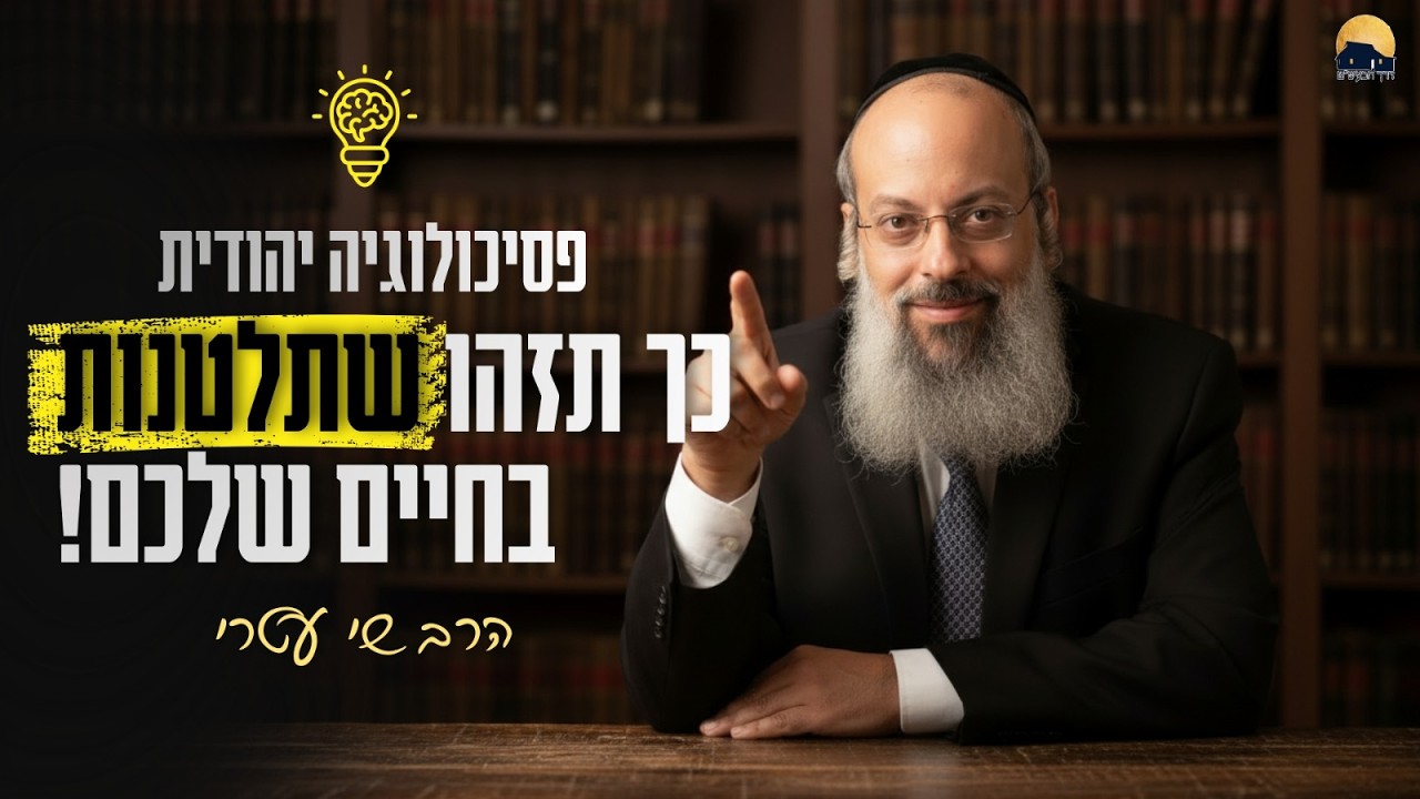 הפצע המשפחתי שאף פעם לא דיברתי עליו | האבא שמכר את הילדה שלו | להפוך ילדה ל
