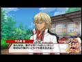【新テニスの王子様(Eグループ1周目)#6】突然の告白でびっくりした!【丸井ブン太ルート】【Go to the top】【テニプリDS】【立海】【比嘉】【氷帝】