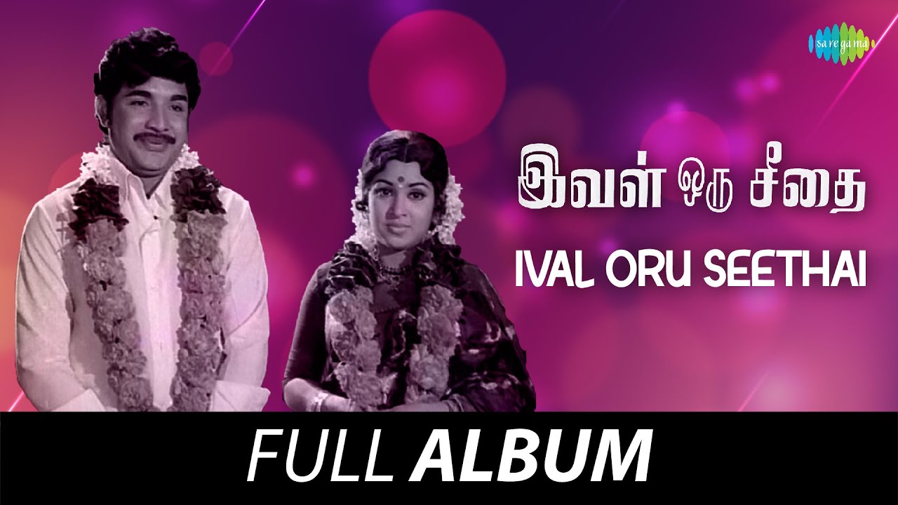 Ival Oru Seethai   Full Album  Vijayakumar Sumithra  V Kumar