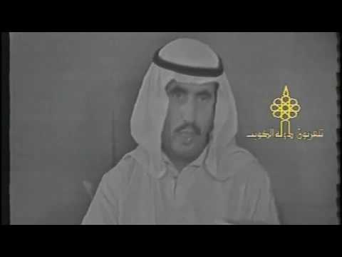 برنامج صفحات من تاريخ الكويت برنامجا خاصا عن المرحوم الشيخ يوسف بن عيسى القناعي البرنامج الثالث