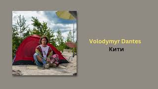 Volodymyr Dantes - Кити