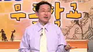 EBS 무릎학교 - 사회 14강, 음악을 이용한 역사 읽기_#001
