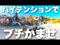 【ハイ】ツーリングでテンションなんか落とせるわけないでしょうが!【モトブログ】