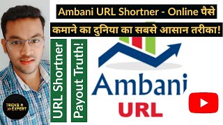 Worlds Easiest Way To Make Money Online In India   Ambani Url Shortner