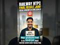 ##Railway ntpc graduate final result jari junior assistant 5512 cut off per effect##